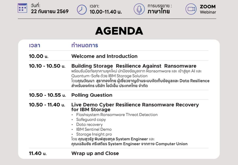 Webinar Agenda